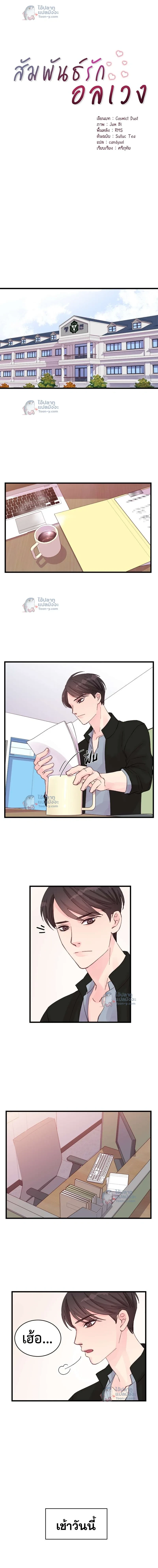 หน้าที่ 2