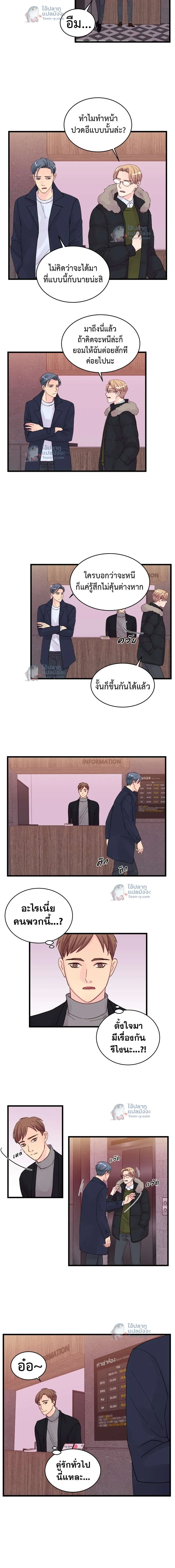 หน้าที่ 7