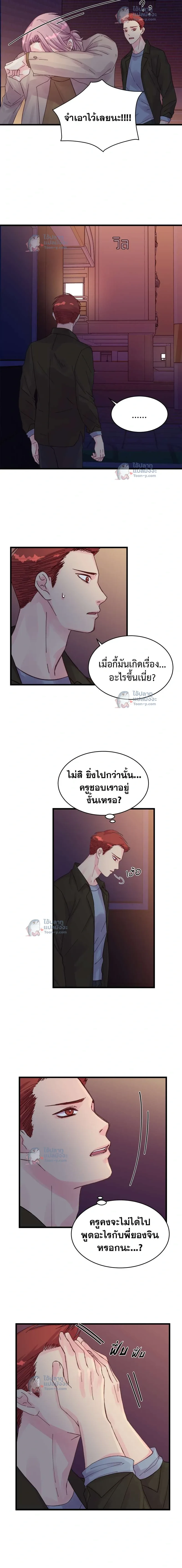 หน้าที่ 7