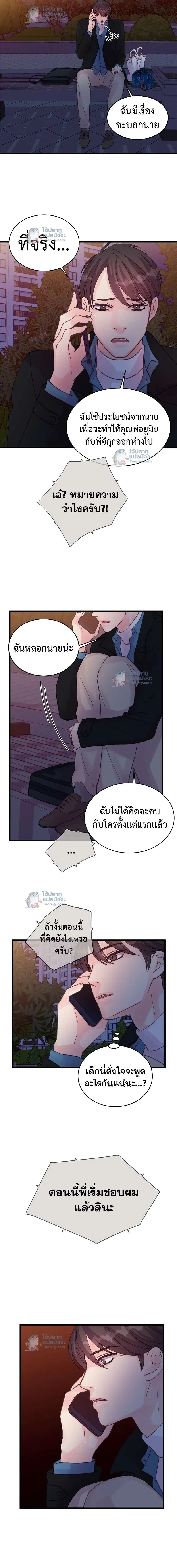 หน้าที่ 10