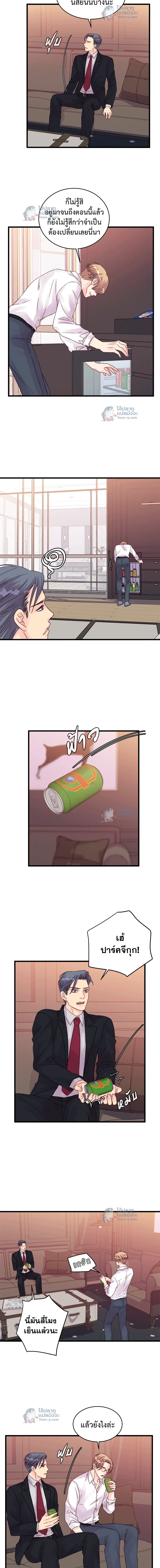 หน้าที่ 7