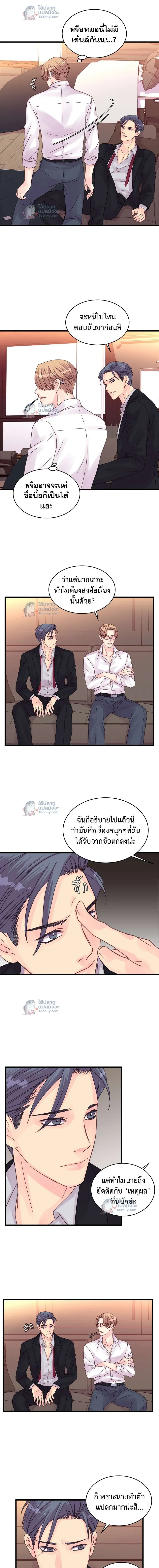 หน้าที่ 6