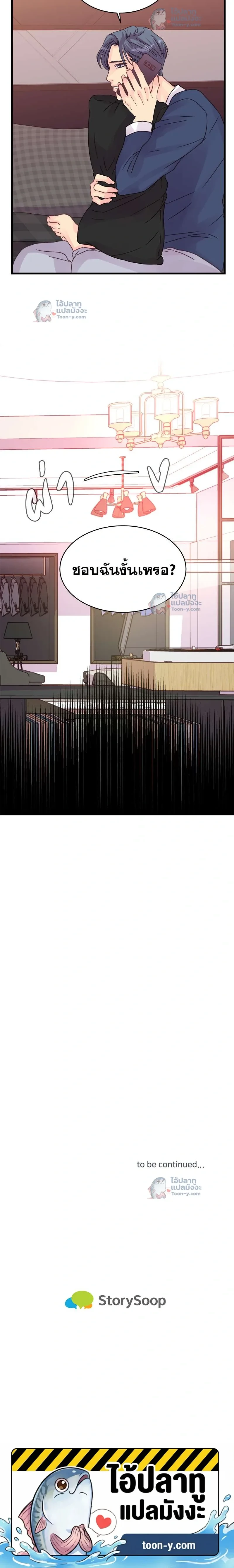 หน้าที่ 11