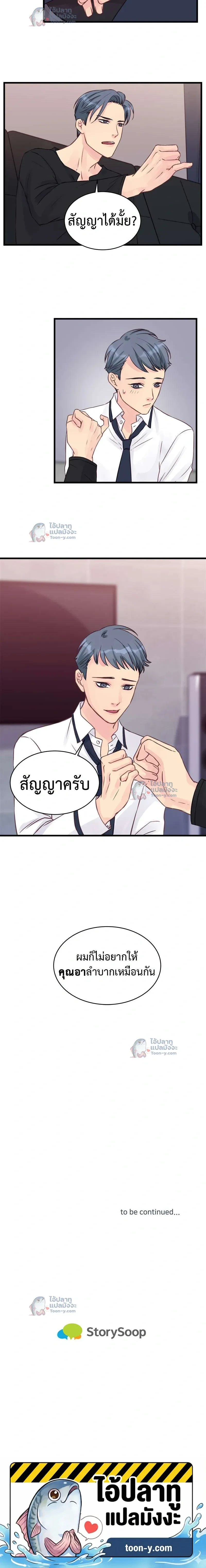 หน้าที่ 9