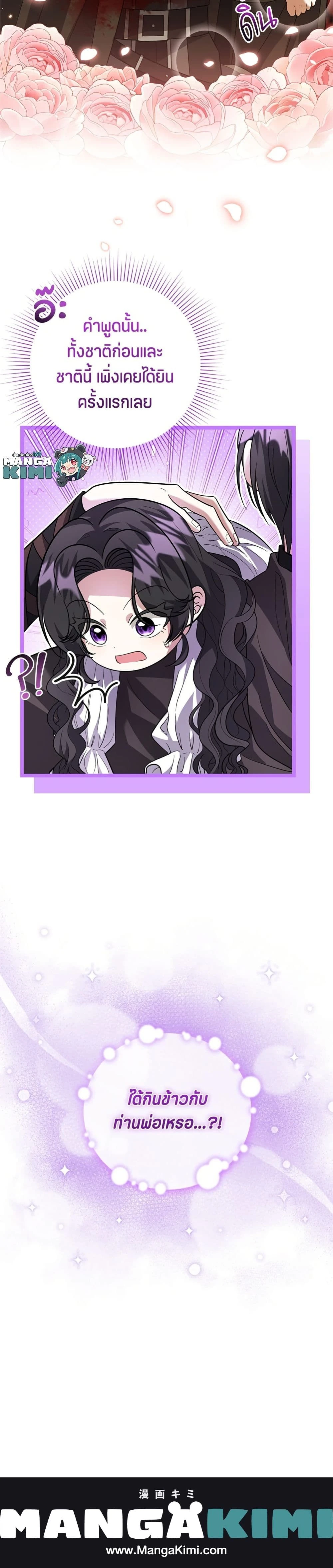 หน้าที่ 33