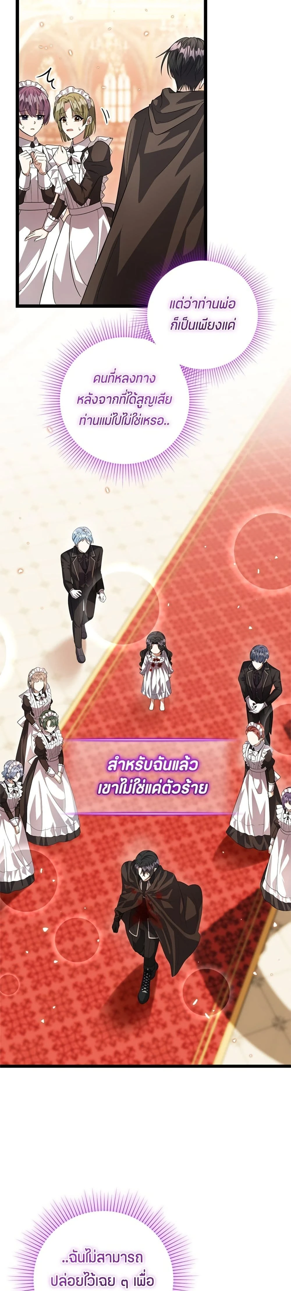 หน้าที่ 28