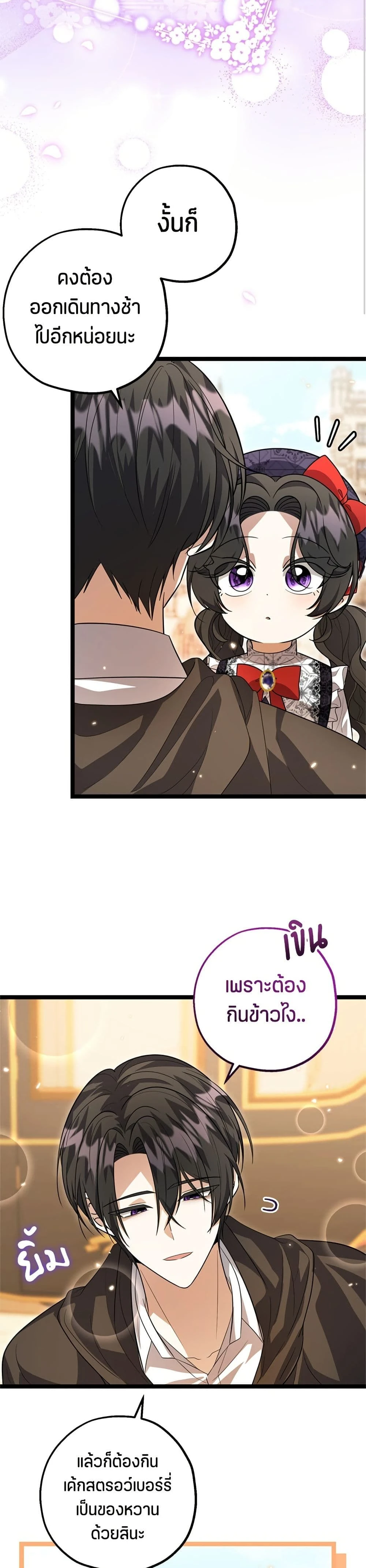 หน้าที่ 29