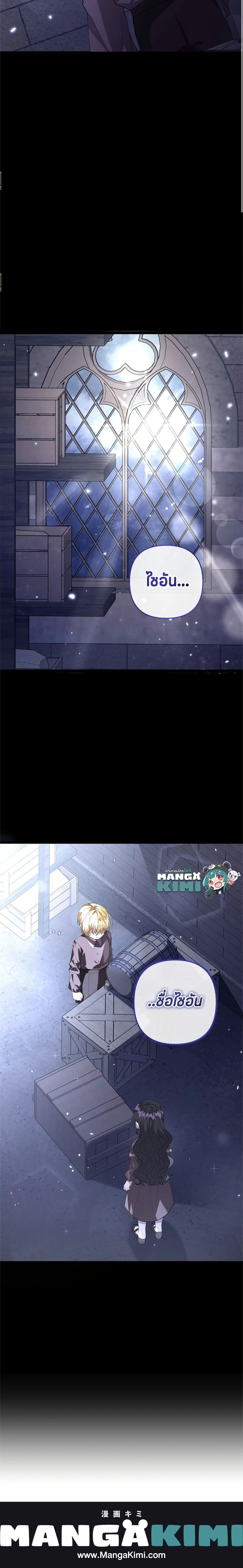 หน้าที่ 25