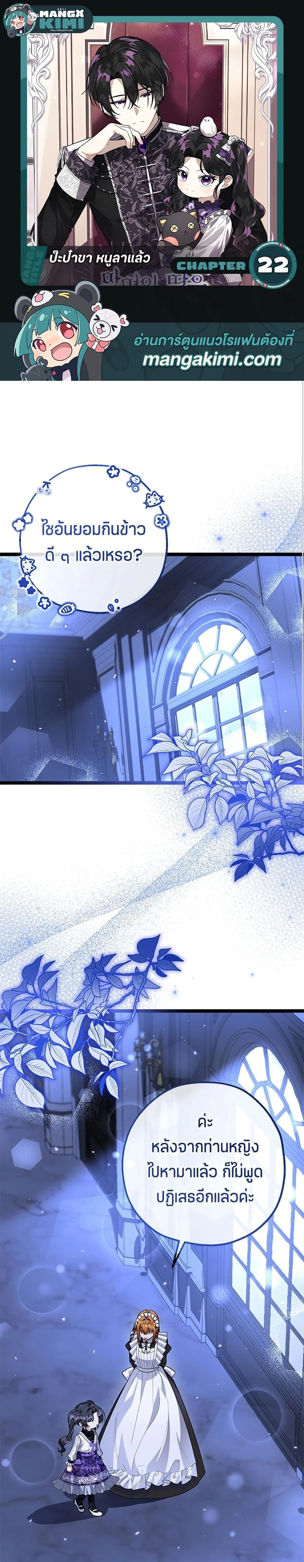 หน้าที่ 1