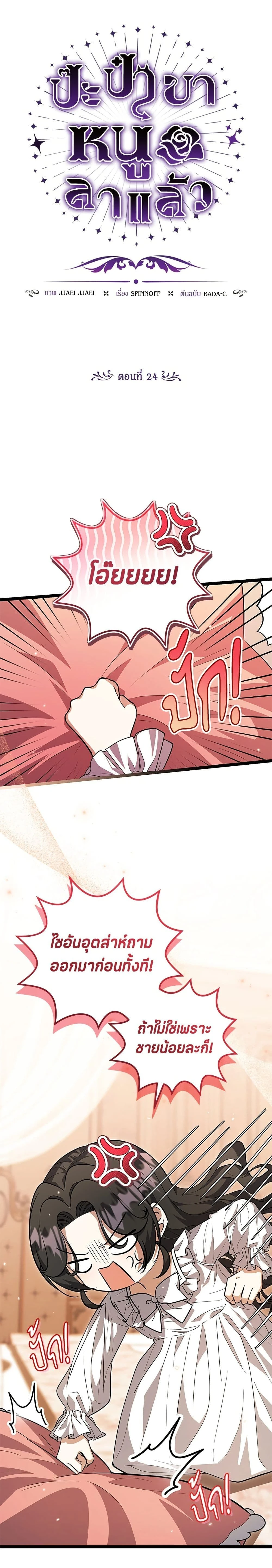 หน้าที่ 16