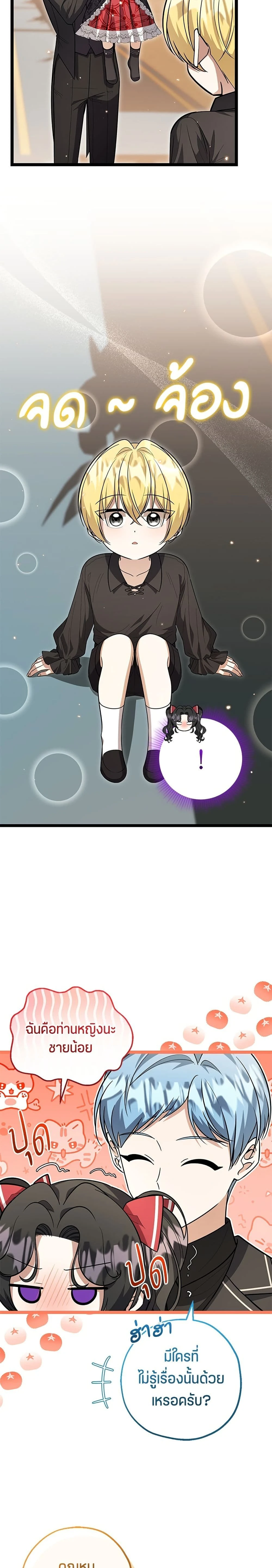 หน้าที่ 12