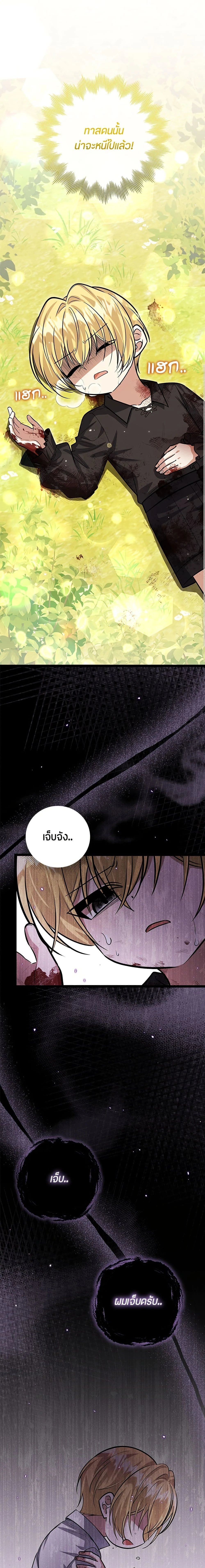 หน้าที่ 21