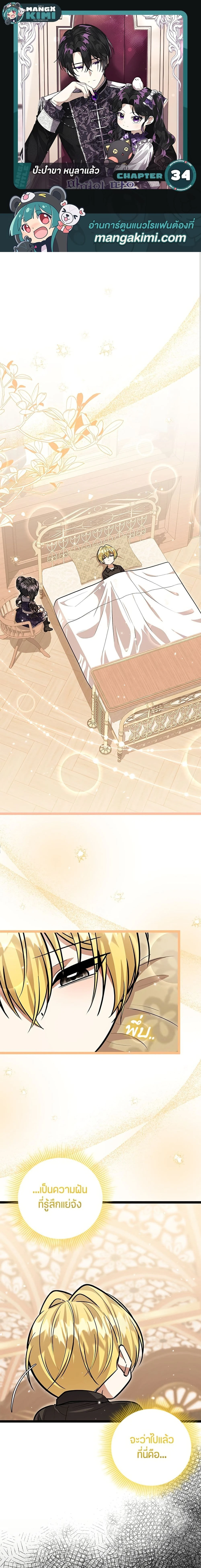 หน้าที่ 1