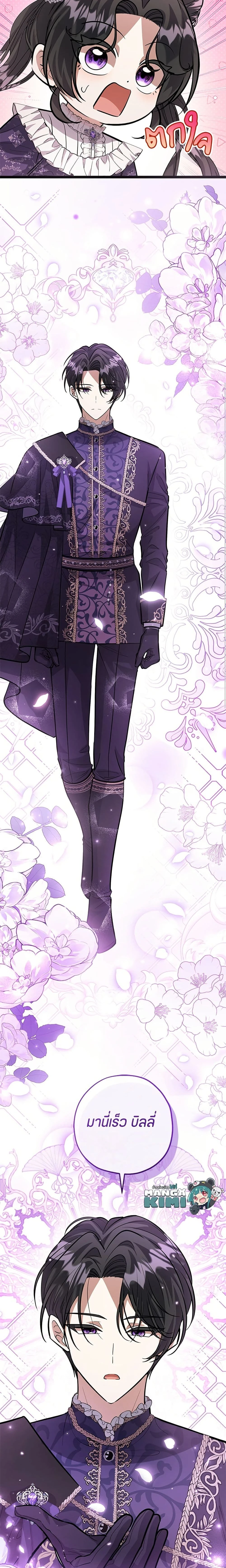 หน้าที่ 3