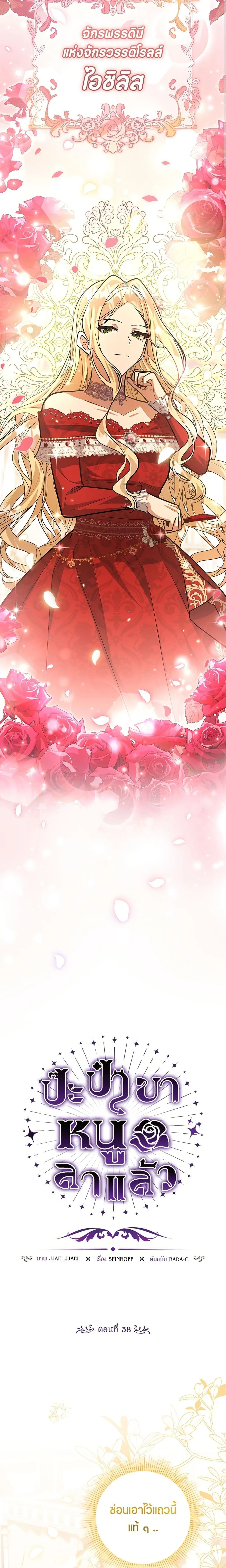 หน้าที่ 18