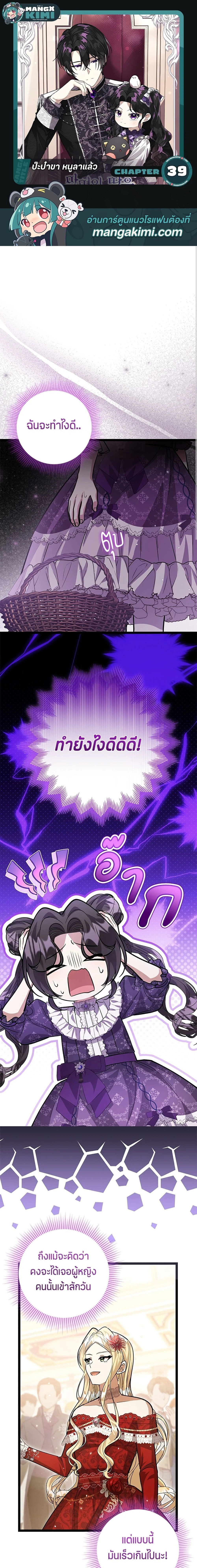 หน้าที่ 1