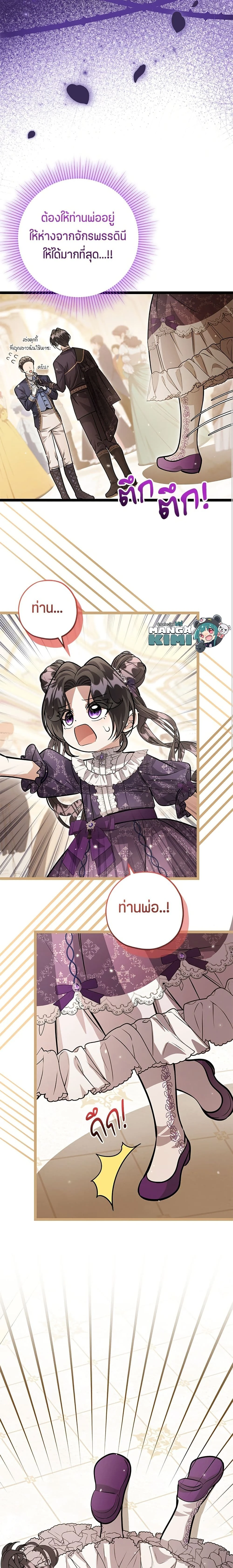 หน้าที่ 3