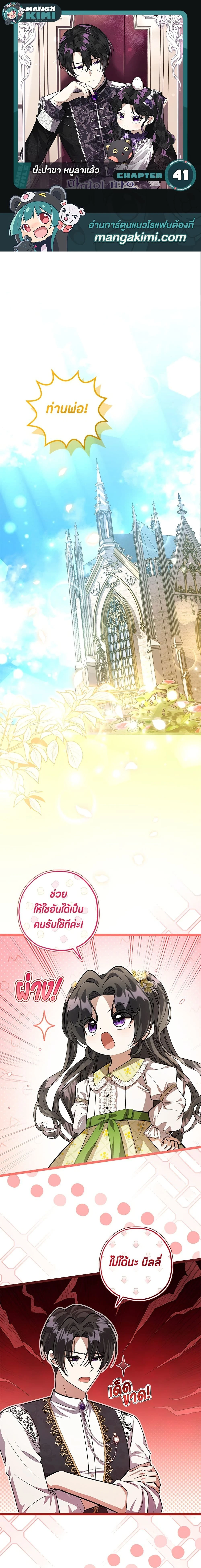 หน้าที่ 1