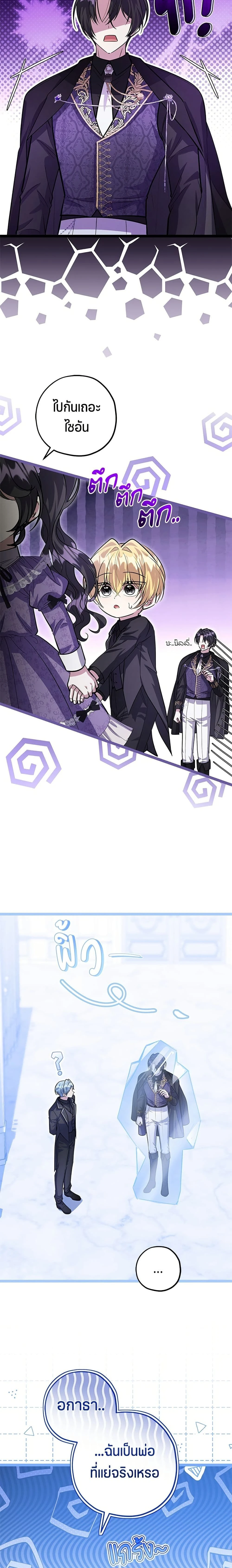 หน้าที่ 11