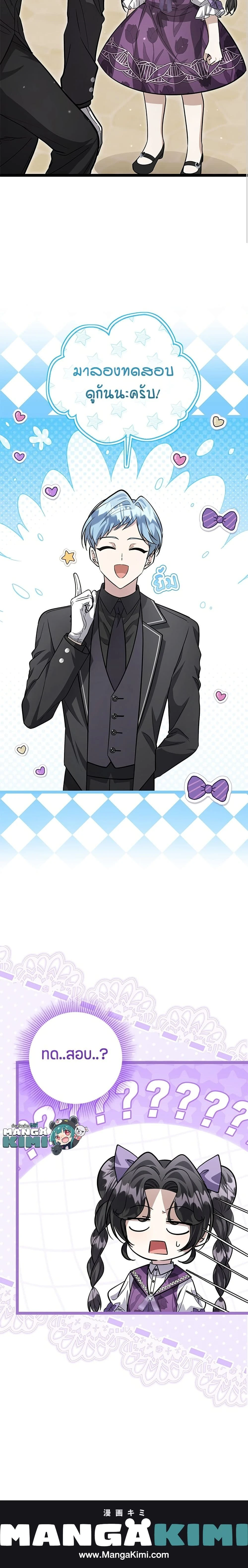 หน้าที่ 25