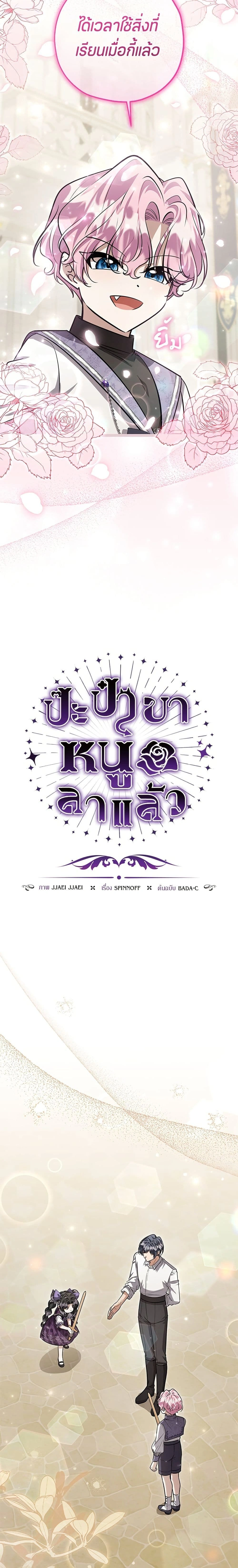 หน้าที่ 9