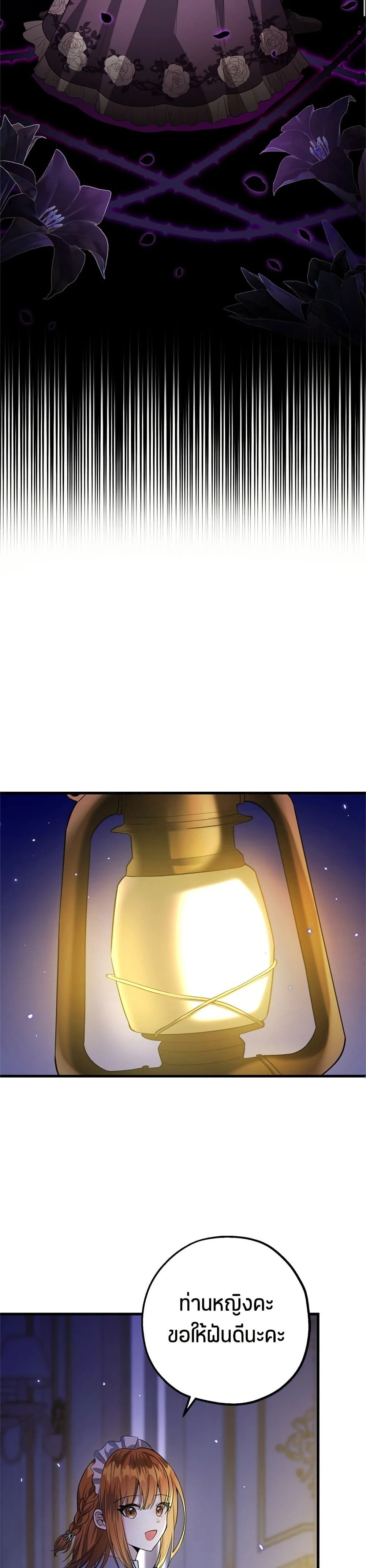 หน้าที่ 34