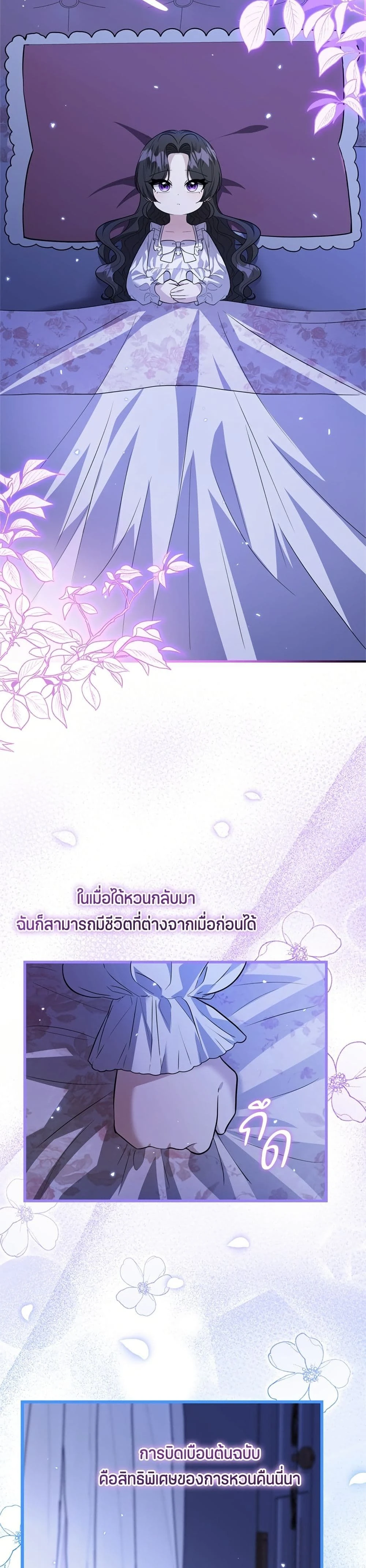 หน้าที่ 35