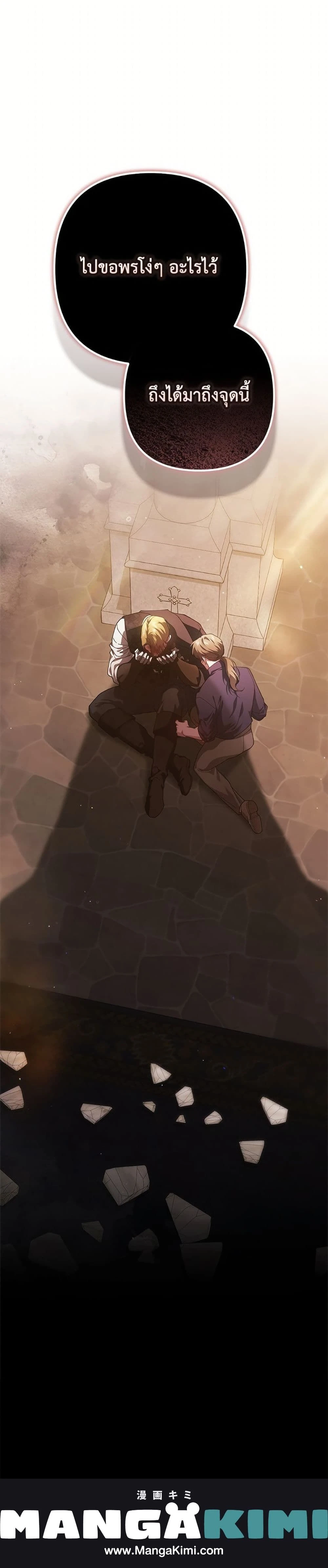 หน้าที่ 50