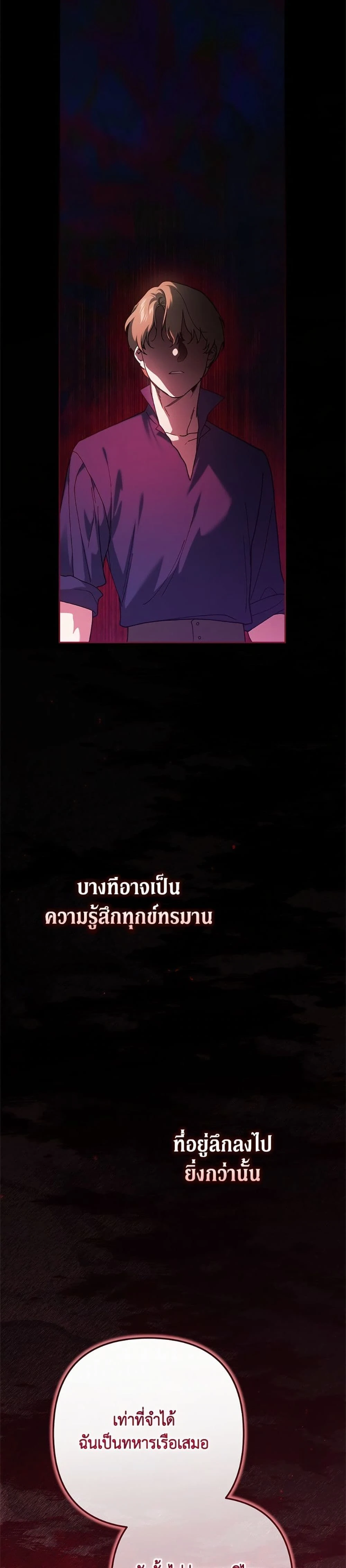 หน้าที่ 33