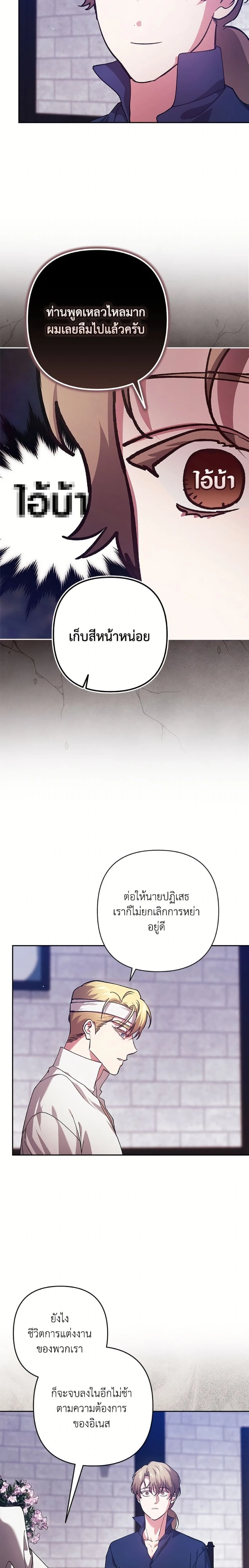 หน้าที่ 37