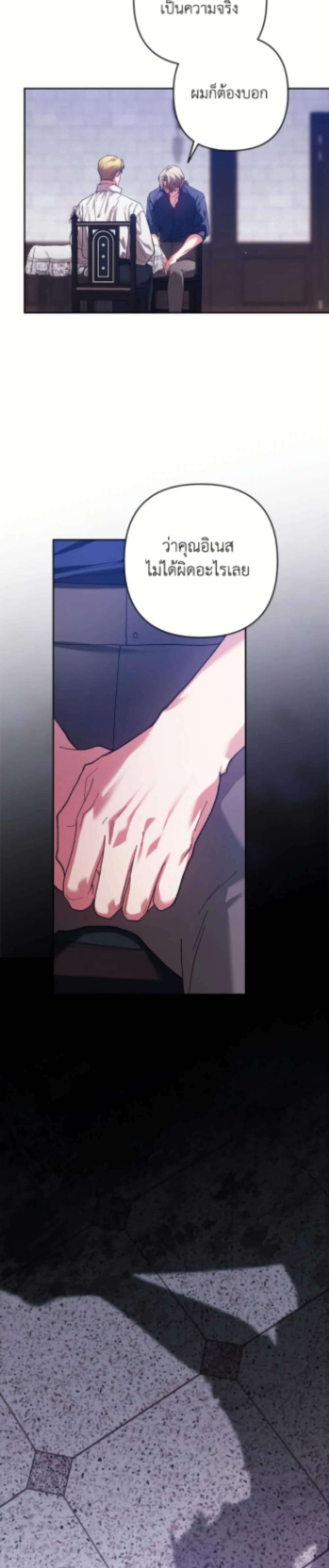 หน้าที่ 38