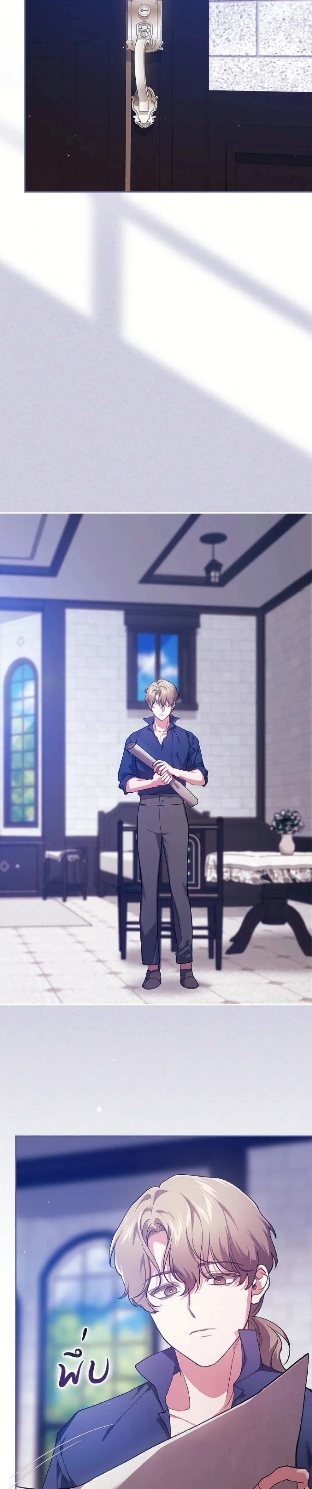 หน้าที่ 46