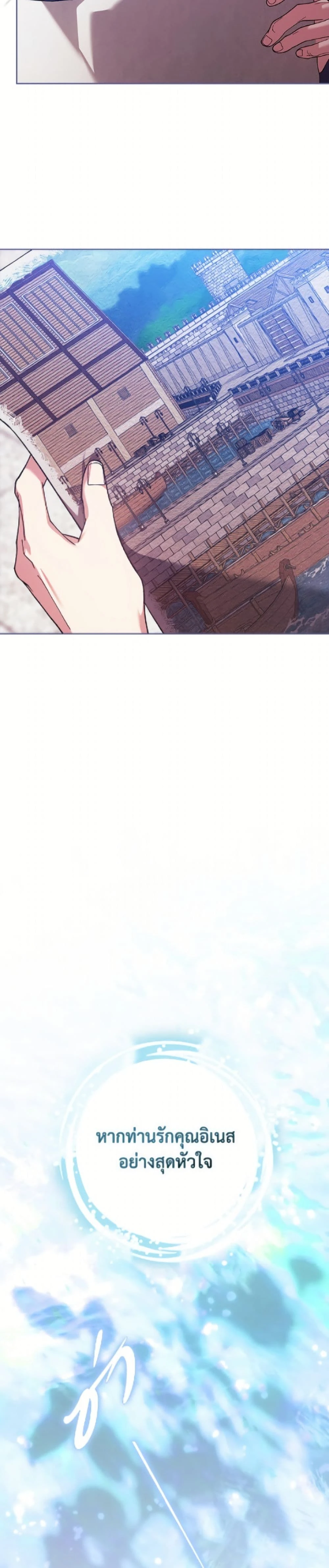 หน้าที่ 47