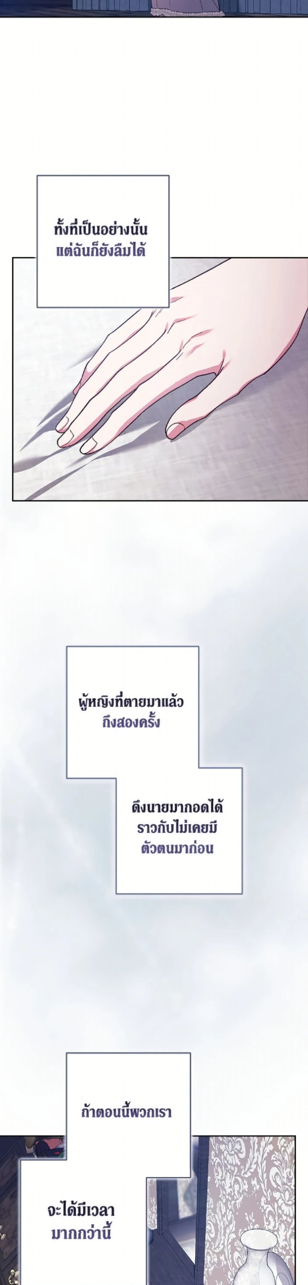 หน้าที่ 39