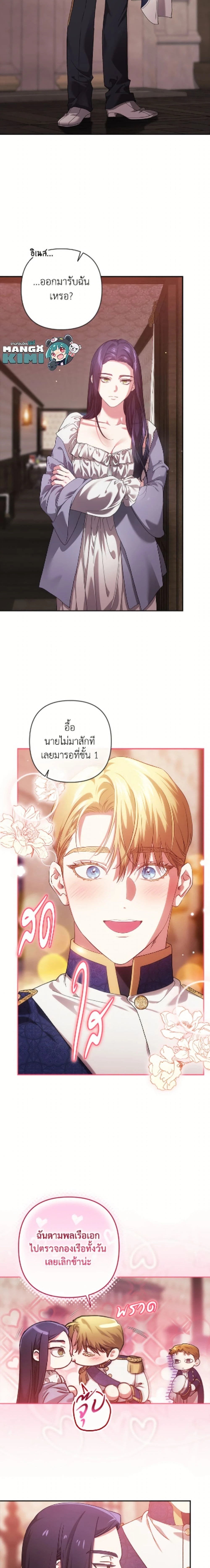 หน้าที่ 25