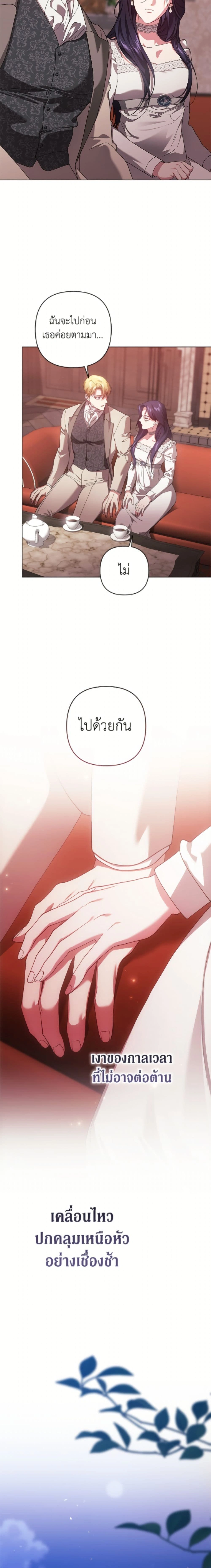 หน้าที่ 19