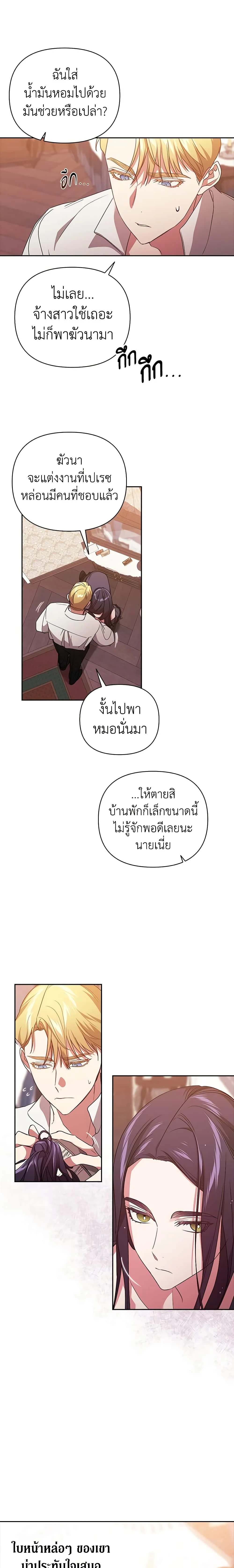 หน้าที่ 17