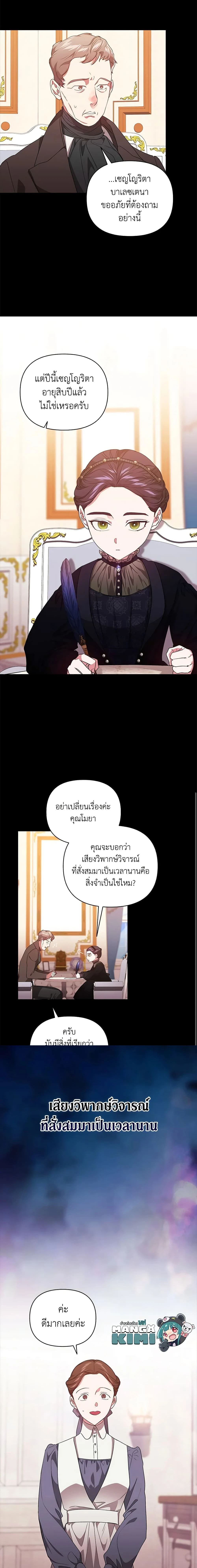หน้าที่ 9
