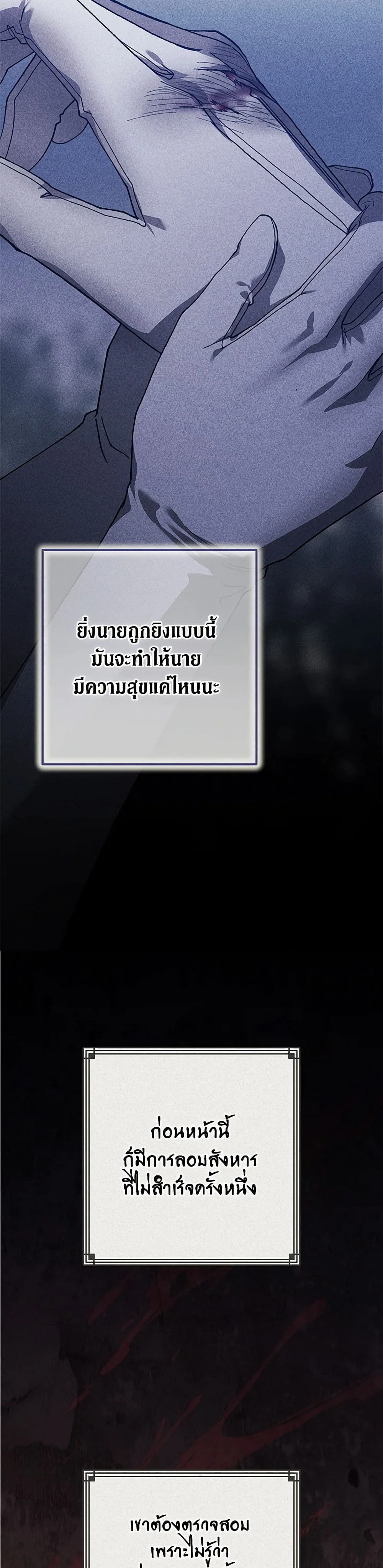 หน้าที่ 31