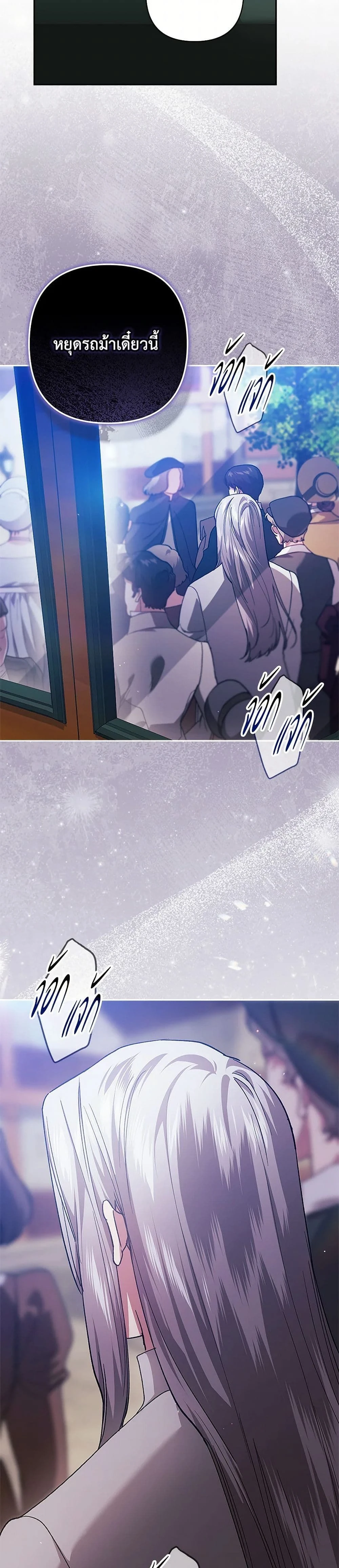 หน้าที่ 33