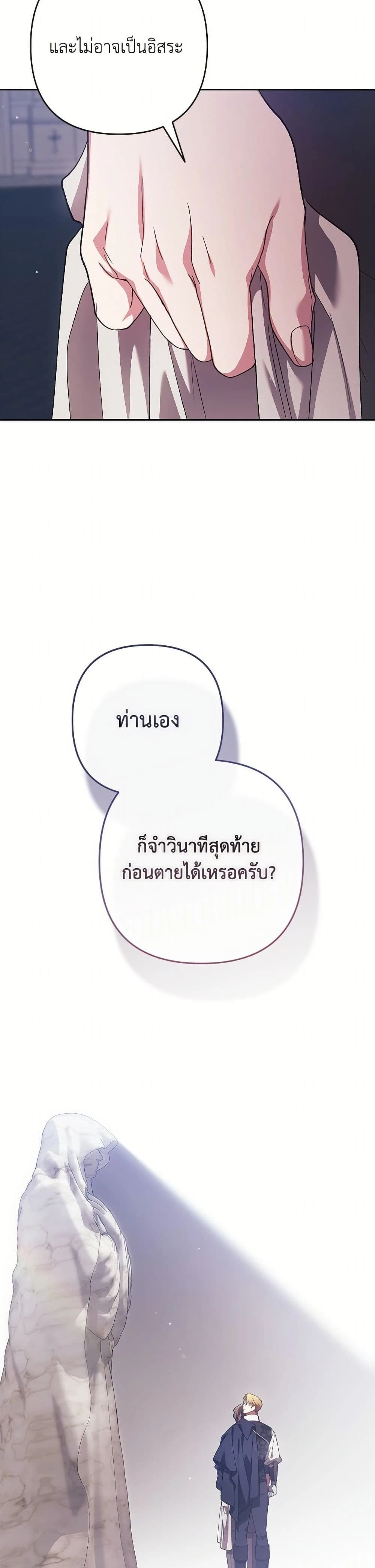 หน้าที่ 45