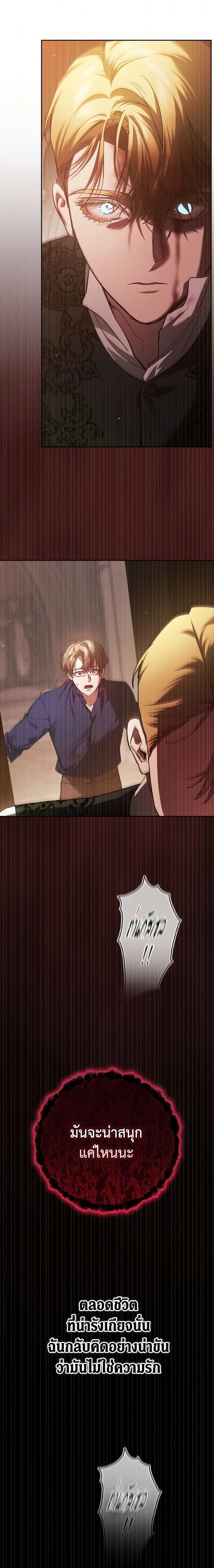 หน้าที่ 37