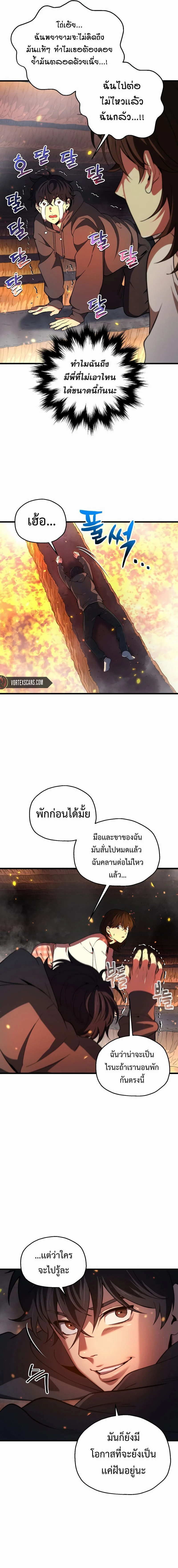 หน้าที่ 27