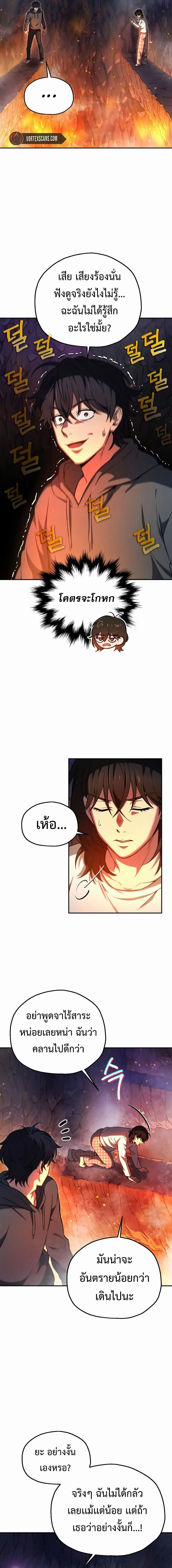 หน้าที่ 23