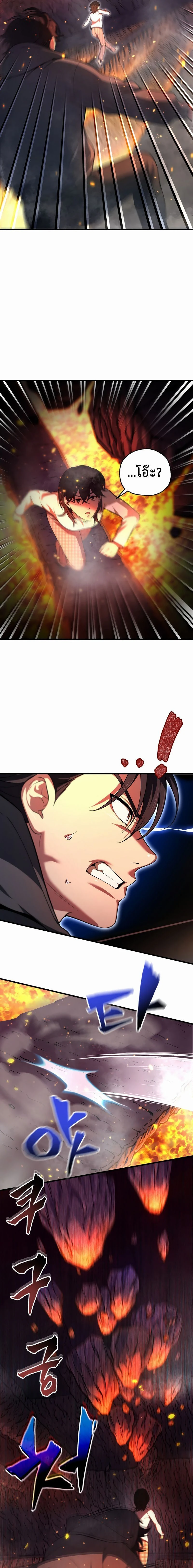 หน้าที่ 34