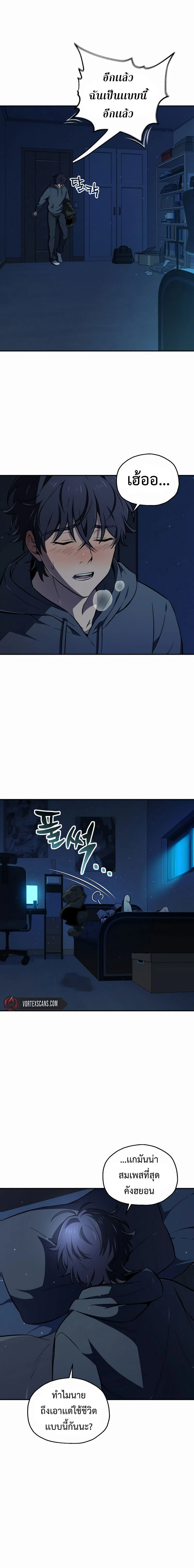 หน้าที่ 7