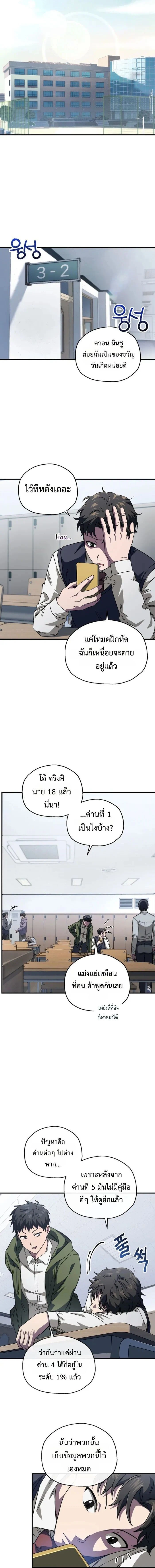 หน้าที่ 12