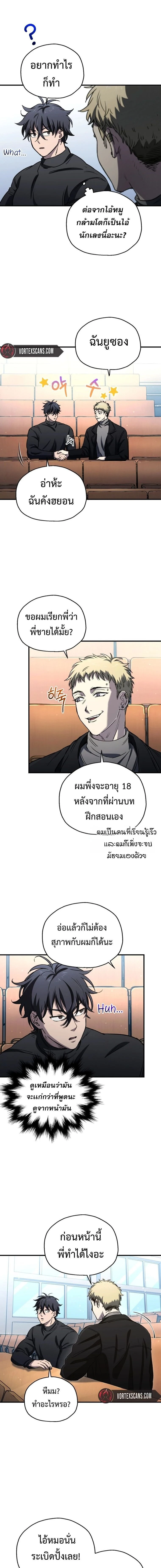 หน้าที่ 12