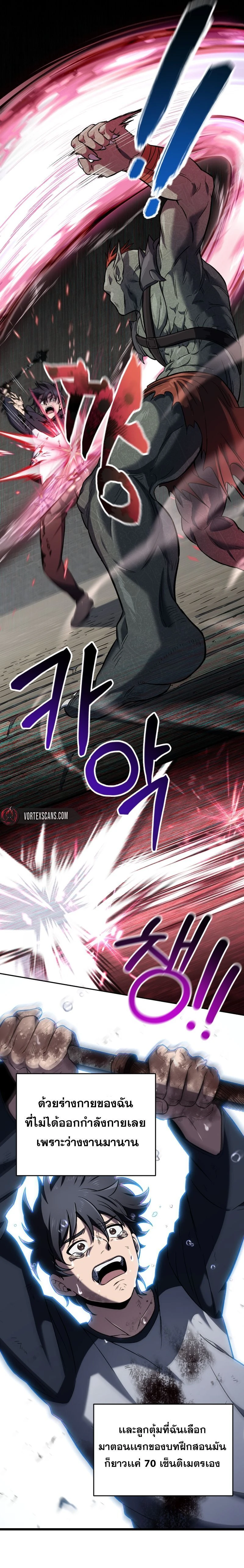 หน้าที่ 22