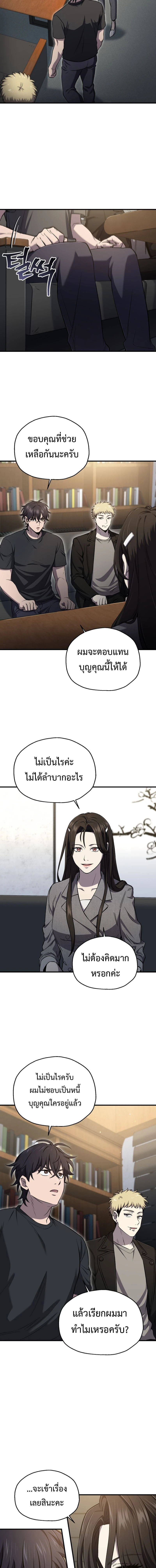 หน้าที่ 18